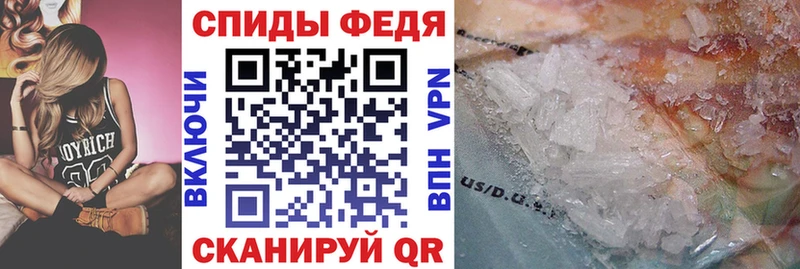 Амфетамин Premium  Купить закладки  Новоалександровск 