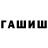 Героин гречка Kweer Kaiju