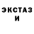 COCAIN Эквадор God_Devil_ 666