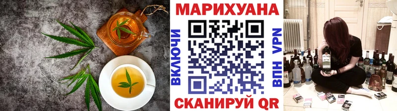 Купить закладки  Новоалександровск  Cannafood марихуана 
