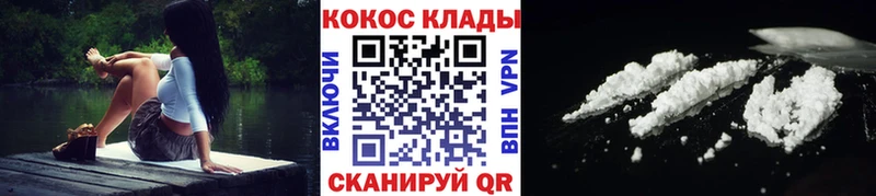 КОКАИН 97%  Купить где  Новоалександровск 