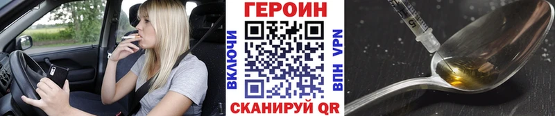 ГЕРОИН афганец  Купить закладки  Новоалександровск 