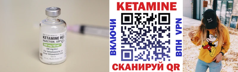 Кетамин ketamine  Купить где  Новоалександровск 