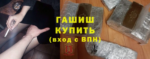 гашишное масло Коряжма