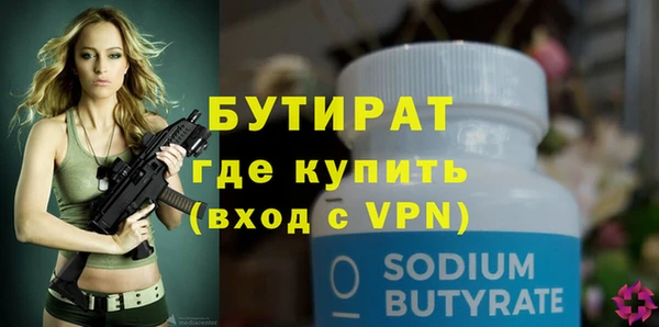 прущий лед Костерёво