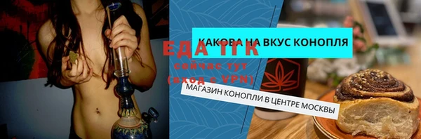 гашишное масло Коряжма