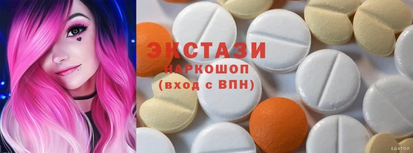 гашишное масло Коряжма