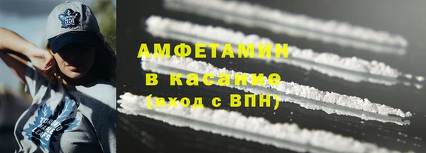 мескалин Усмань