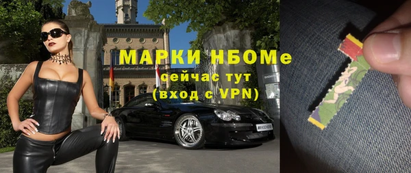 СК Фурманов