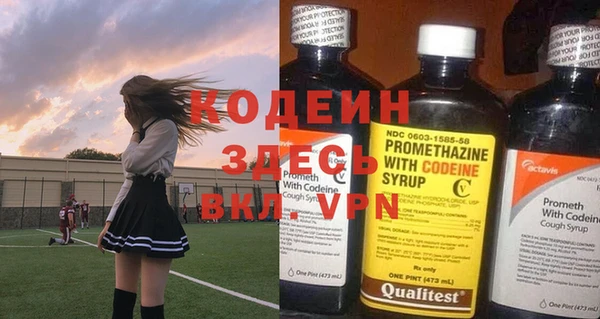 гашишное масло Коряжма