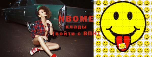 мет Усинск