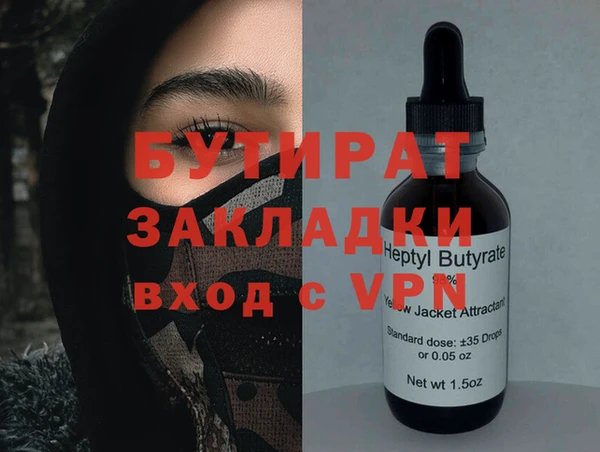 гашишное масло Коряжма