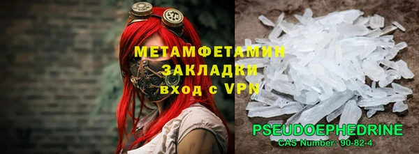 прущий лед Костерёво