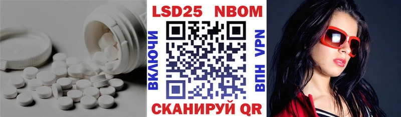 Лсд 25 экстази кислота Купить где Новоалександровск