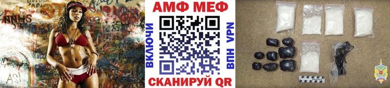 Купить  Новоалександровск  Первитин кристалл 
