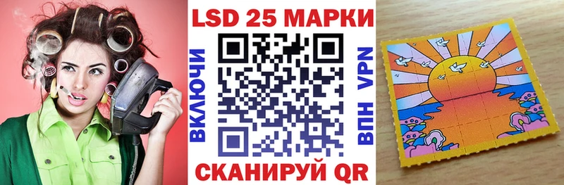 Марки NBOMe 1,5мг Купить закладки Новоалександровск