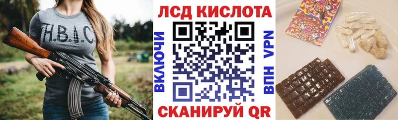 Наркотические марки 1,8мг Новоалександровск